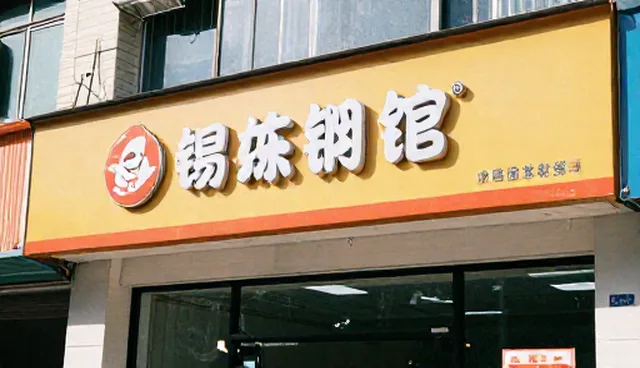 平面设计在视觉传达中的适用条件与选择依据